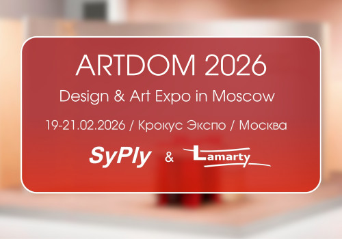 Сыктывкарский фанерный завод примет участие в выставке ARTDOM 2026
