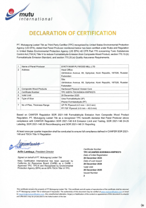 Сертификат соответствия березовой фанеры требованиям CANFER (Canada Formaldehyde Emissions from Composite Wood Products Regulation)