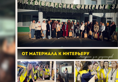 Визит дизайнеров на завод: вдохновение, новые декоры и культура Коми края.