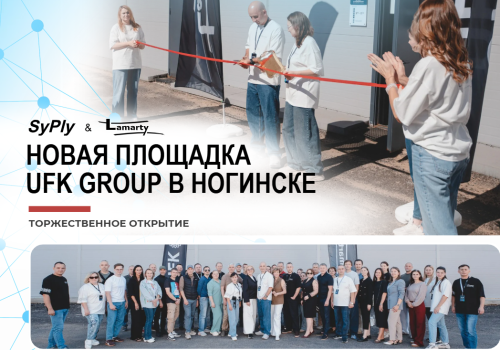 Lamarty и SyPly на открытии новой площадки UFK GROUP в Москве